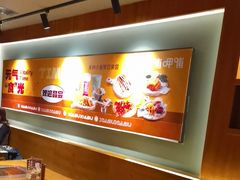 -呷哺呷哺 黄金牧场 (欢乐谷店)