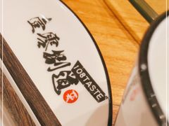 -壹零捌道·北京烤鸭(车公庄店)