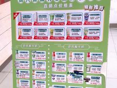 -扬大康源乳业鲜奶吧(大学北路店)