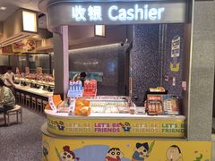 -争鲜回转寿司(朝北大悦城店)