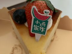 岩烧乳酪蛋糕-小西家作(富力爱丁堡店)