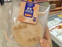 -ALDI奥乐齐超市(杨浦延吉店)