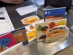 -泽田本家·铜锣烧(美罗城店)