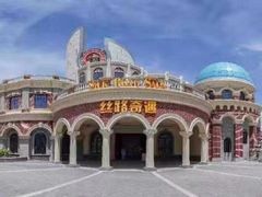 -嘉峪关方特丝路神画