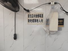 -荣巷小馄饨(荣巷店)