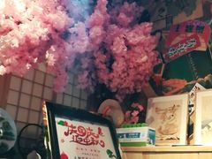 -匠糊·日本料理(美岸广场店)