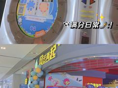 -风云再起游乐汇(皇城恒隆广场店)