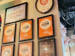 -大潮淮·淮扬菜(何园旗舰店)