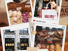 -富贵面包公司(运河店)