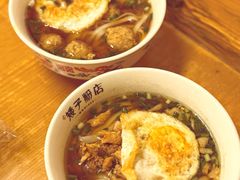 -矮子粉店1985·长沙米粉(湘春路店)