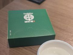 -添好运(武商MALL店)