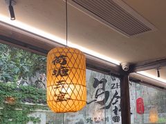 -乌记大厨餐厅