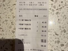 -食之六七·面(朝阳大悦城店)