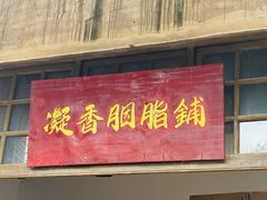 -两江国际影视城