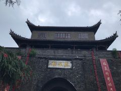 -镇淮楼