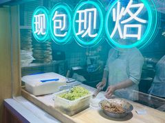 -甲乙饼·手工牛肉饼(天通苑华联店)
