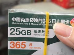 -汉庭(罗湖口岸万象城店)