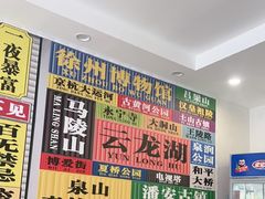 -百味地锅鸡(铜山路店)