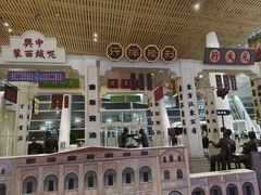-厦门高崎国际机场-T3航站楼