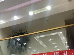 -郑远元专业修脚房(清江西路店)