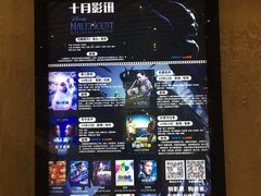 -百丽宫影城(IMAX万象城店)