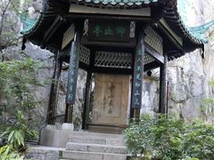 -桂林独秀峰王城景区