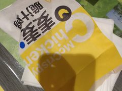 -麦当劳(学院大街店)