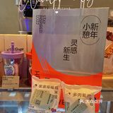 喜茶的糯米糍永远不会让人失望
