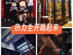 -Stone Motion Fitness 释动健身