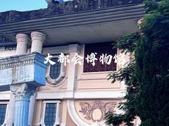 -汕头蓝水星欢乐世界