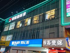 -老佛爷正宗铜炉蛙锅(五道口店)
