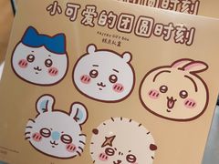 -好利来(东四店)