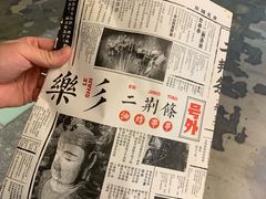-乐乐姐超级土豆(中关村5号店)