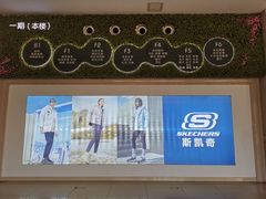 -百荣世贸商城