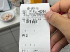 -攉转金牌豌杂面(安泰店)