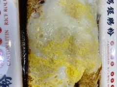 -荔银肠粉(建六店)