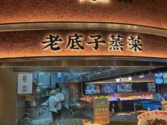 -炊江南·上海菜(国展华漕店)