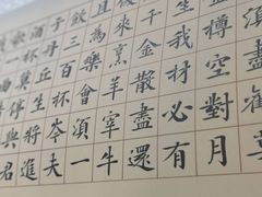 -莲香书院(丰台分校)