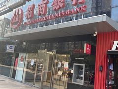 -招商银行(北京富力城支行)