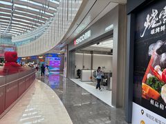 -皇庭广场(福华三路店)