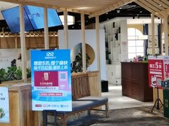 门面-闫府私房菜·百年鲁菜(欧亚店)
