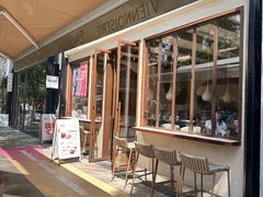 -VERIE BAKEHOUSE