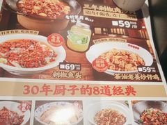 -味上湘菜馆(岳麓山店)