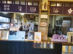 -都可手作(学士街手作店)