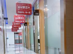 -雅悦齿科(顾村公园店)