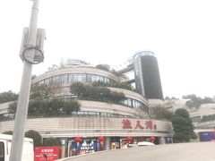 -渔人湾码头海鲜市场负二楼