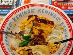-克茗冰室(光明N次方公园店)