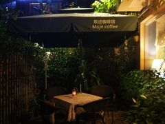 -默迹咖啡馆