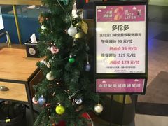 -星伦多自助料理(永旺店)