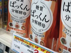 -松本清(心斋桥中央店)